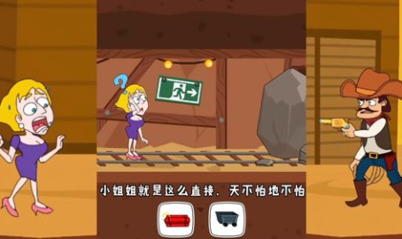 救救小姐姐游戏帮小姐姐逃脱,携手解救游戏中的小姐姐